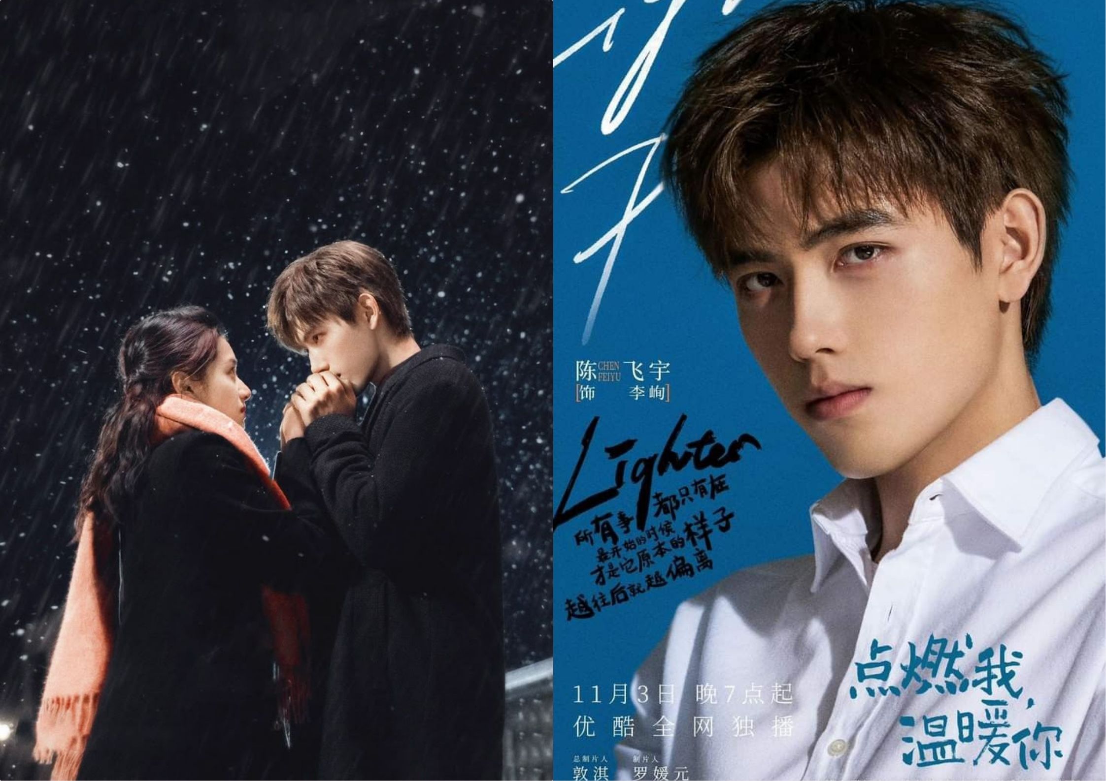 TOP phim Trần Phi Vũ hay nhất (Ảnh: Internet).