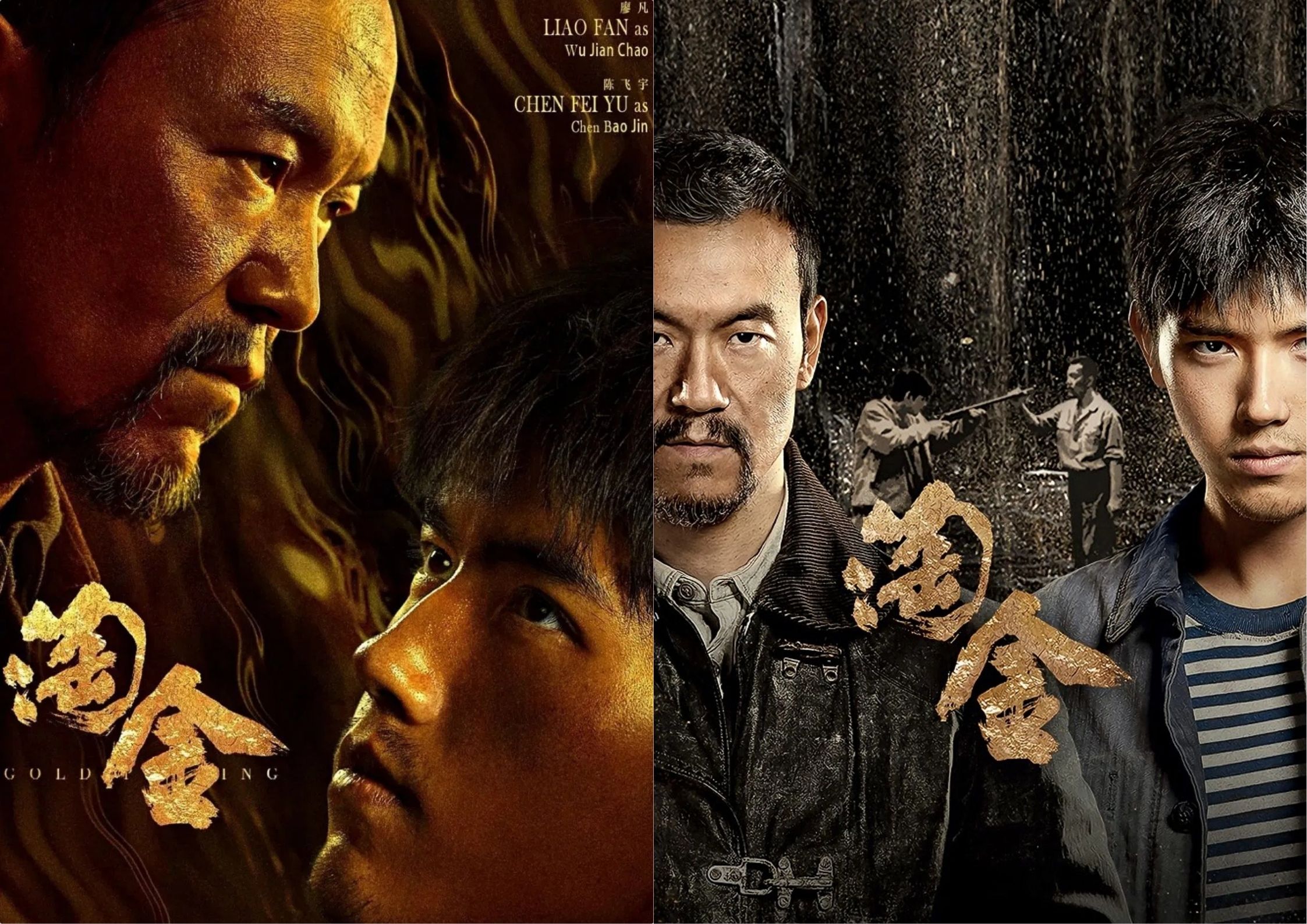 TOP phim Trần Phi Vũ hay nhất (Ảnh: Internet).