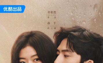 Poster phim Đầu Xuân Tươi Sáng (nguồn: internet)
