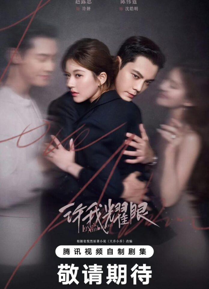 Poster phim Hãy Để Tô