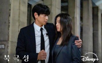 Jun Ji Hyun và Kang Dong Won trong phim Tempest (Giông Tố) 2025