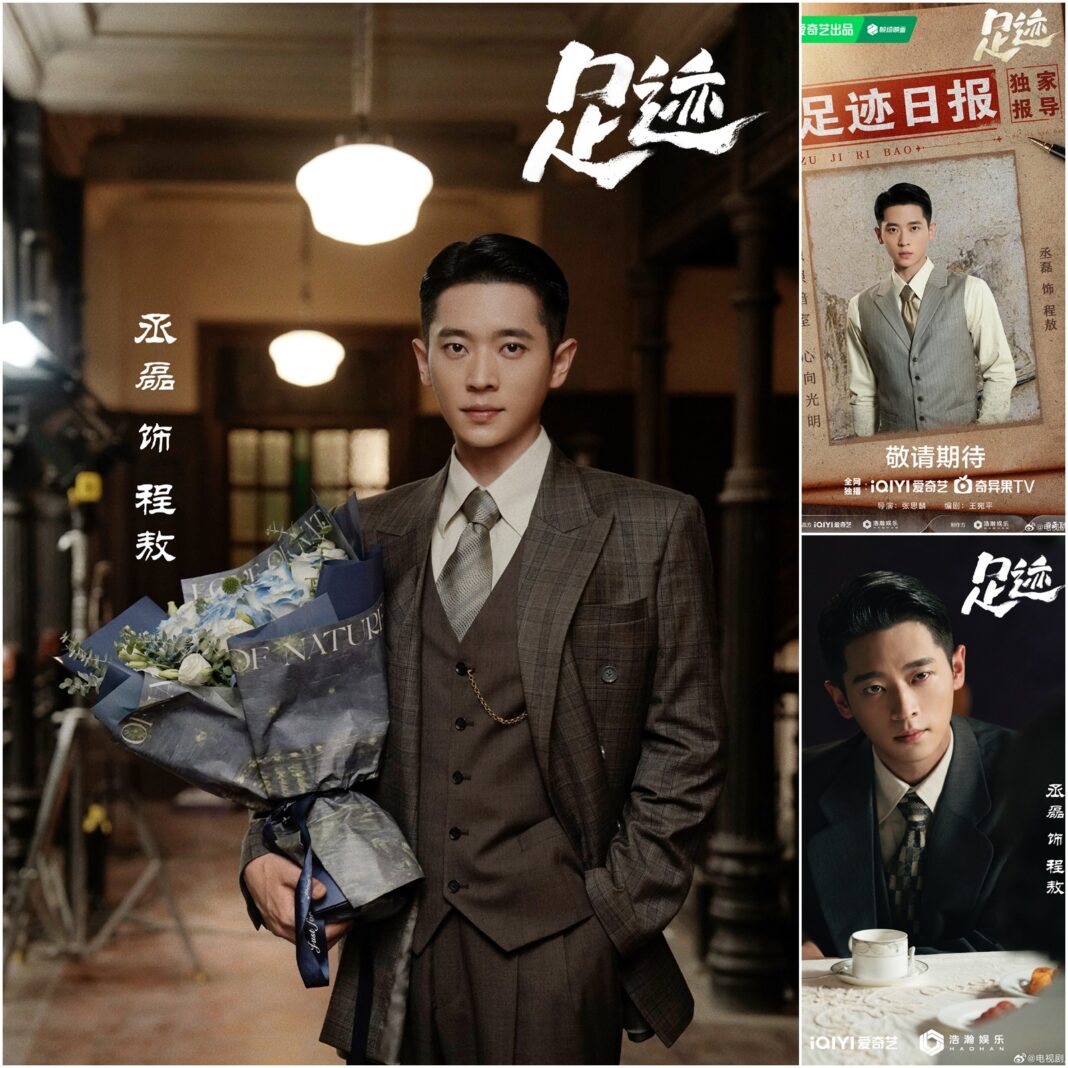 Thừa Lỗi trong Dấu Chân (nguồn: internet) Thừa Lỗi trong Dấu Chân (nguồn: internet)