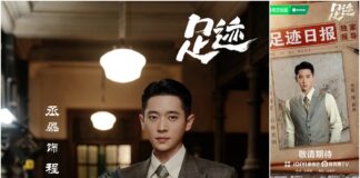 Thừa Lỗi trong Dấu Chân (nguồn: internet)