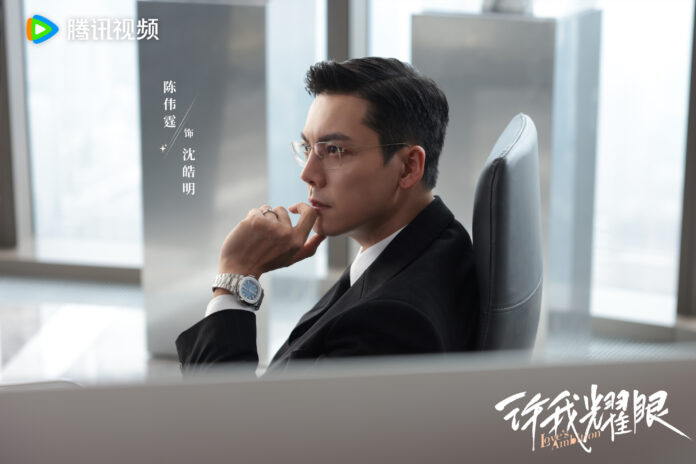 Trần Vỹ Đình vai Thẩm Hạo Minh (Nguồn: internet)