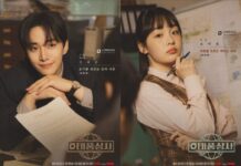 Typhoon Family sắp lên sóng, Lee Jun-ho và Kim Min-ha hứa hẹn tạo nên “bão tố” trên màn ảnh nhỏ (Ảnh: Internet)