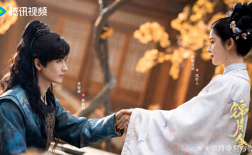 Phim Cẩm Nguyệt Lệnh ấn định lên sóng từ 28/10/2025