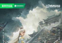 Phim Thiên Địa Kiếm Tâm (Hồ Yêu Tiểu Hồng Nương - Vương Quyền Thiên) ấn định lên sóng từ 25/10/2025