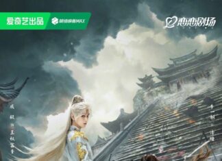 Phim Thiên Địa Kiếm Tâm (Hồ Yêu Tiểu Hồng Nương - Vương Quyền Thiên) ấn định lên sóng từ 25/10/2025