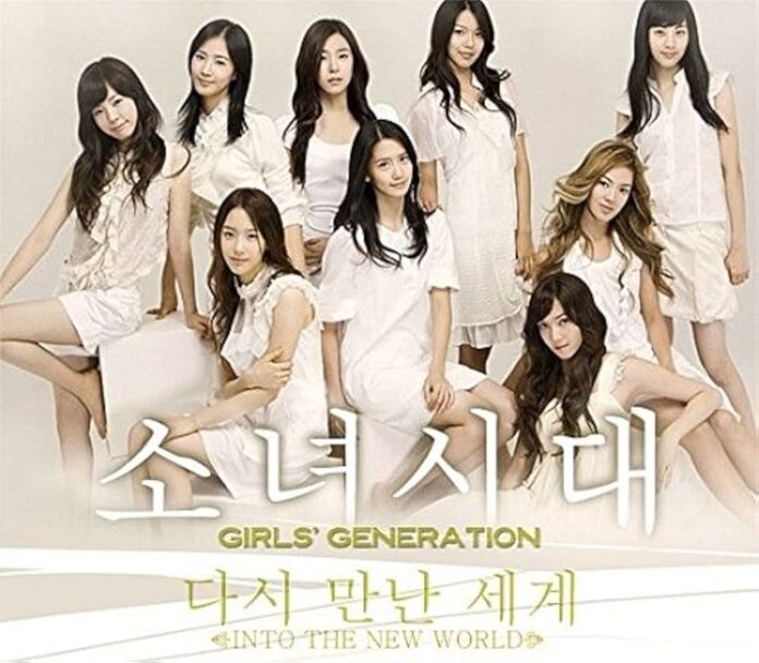 Bài hát "Into the New World". Nguồn: Internet Bài hát "Into the New World". Nguồn: Internet