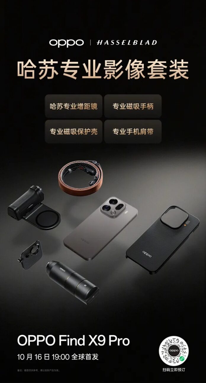 Bộ phụ kiện camera OPPO x Hasselblad dành cho điện thoại OPPO Find X9 Pro (Ảnh: Internet) Bộ phụ kiện camera OPPO x Hasselblad dành cho điện thoại OPPO Find X9 Pro (Ảnh: Internet)