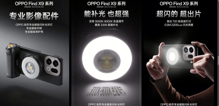 Vòng đèn nhỏ OPPO dành cho điện thoại Find X9 Pro (Ảnh: Internet) Vòng đèn nhỏ OPPO dành cho điện thoại Find X9 Pro (Ảnh: Internet)