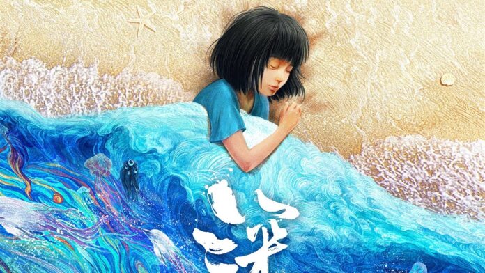 Deep Sea (2023) – Biển Sâu