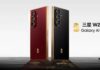 Điện thoại Galaxy Z Fold 7 W26 màu đỏ và đen (Ảnh: Internet)