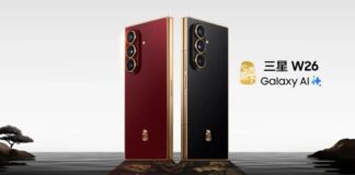 Samsung ra mắt điện thoại màn hình gập W26 – phiên bản đặc biệt của Galaxy Z Fold 7 tại Trung Quốc Điện thoại Galaxy Z Fold 7 W26 màu đỏ và đen (Ảnh: Internet)