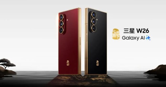 Điện thoại Galaxy Z Fold 7 W26 màu đỏ và đen (Ảnh: Internet)