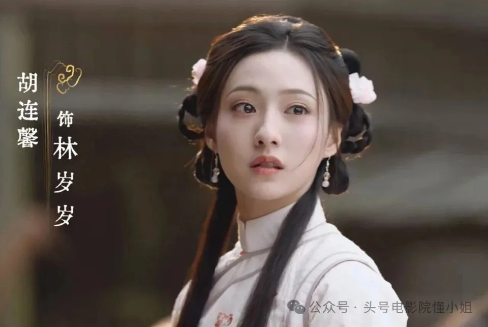 Hồ Liên Hinh - cô gái hiện đại xuyên không vào thế giới Hoàn Châu Hồ Liên Hinh - cô gái hiện đại xuyên không vào thế giới Hoàn Châu