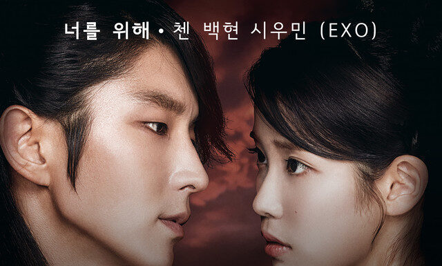 Bài hát For You - Moon Lovers: Scarlet Heart Ryeo. Nguồn: Internet Bài hát For You - Moon Lovers: Scarlet Heart Ryeo. Nguồn: Internet