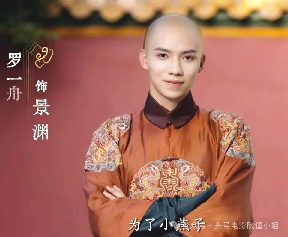 Cảnh Uyên -nhân vật hoàn toàn mới trong phiên bản Hoàn Châu Cách Cách 2025 Cảnh Uyên -nhân vật hoàn toàn mới trong phiên bản Hoàn Châu Cách Cách 2025