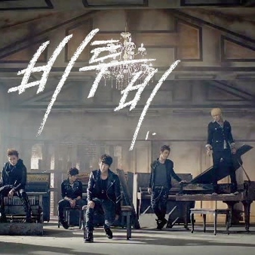 Bài hát “Insane”. Nguồn: Internet Bài hát “Insane”. Nguồn: Internet