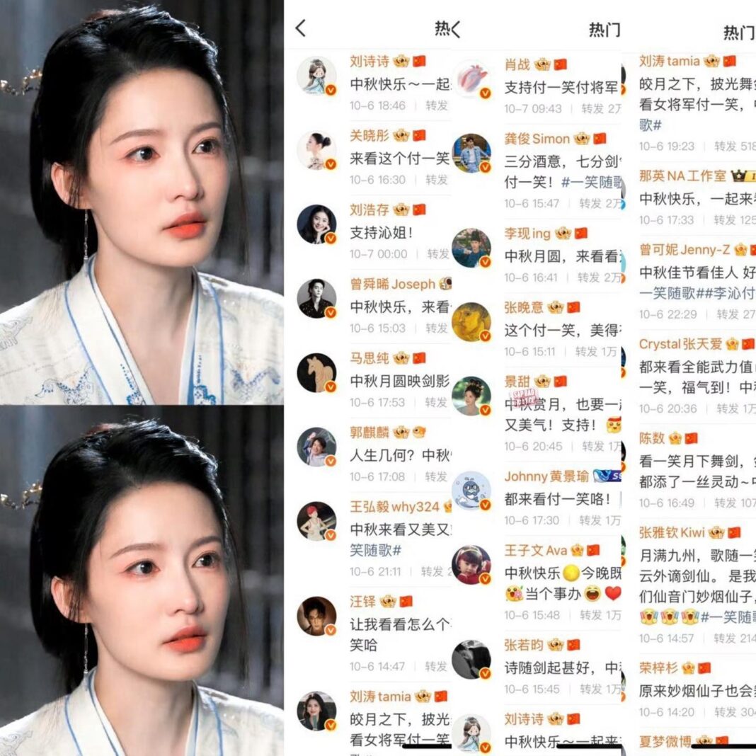 Lý Thấm “phá lệ” nhờ bạn bè quảng bá “Nhất Tiếu Tùy Ca” sau 17 năm hoạt động nghệ thuật (Ảnh: Internet) Lý Thấm “phá lệ” nhờ bạn bè quảng bá “Nhất Tiếu Tùy Ca” sau 17 năm hoạt động nghệ thuật (Ảnh: Internet)