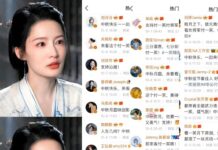 Lý Thấm “phá lệ” nhờ bạn bè quảng bá “Nhất Tiếu Tùy Ca” sau 17 năm hoạt động nghệ thuật (Ảnh: Internet)