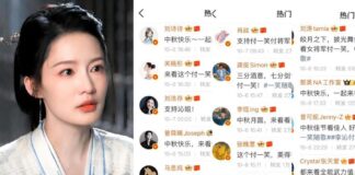 Lý Thấm “phá lệ” nhờ bạn bè quảng bá “Nhất Tiếu Tùy Ca” sau 17 năm hoạt động nghệ thuật (Ảnh: Internet)