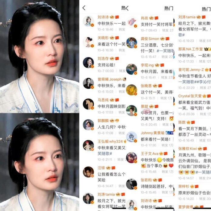 Dàn sao Hoa ngữ đồng loạt đăng bài quảng bá "Nhất Tiếu Tùy Ca" ủng hộ Lý Thấm (Ảnh: Internet)