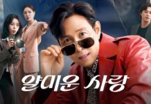 3 lý do chờ đón bộ phim Nice To Not Meet You do Lee Jung-jae, Lim Ji-yeon đóng chính (Ảnh: Internet)