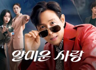 3 lý do chờ đón bộ phim Nice To Not Meet You do Lee Jung-jae, Lim Ji-yeon đóng chính (Ảnh: Internet)