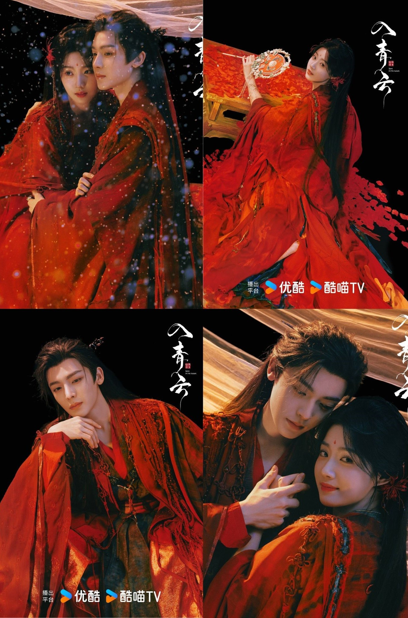 Nhập Thanh Vân: Cảnh đại hôn đẹp đến nao lòng – nhưng có thật là “happy ending”?