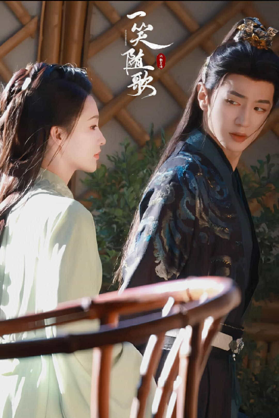 Nhất Tiếu Tùy Ca. Nhất Tiếu Tùy Ca.