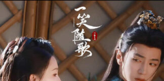 Nhất Tiếu Tùy Ca.