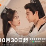 Sơn Hà Chẩm phát sóng: Dự án cấp S nhận phản ứng trái chiều (Ảnh: Internet)