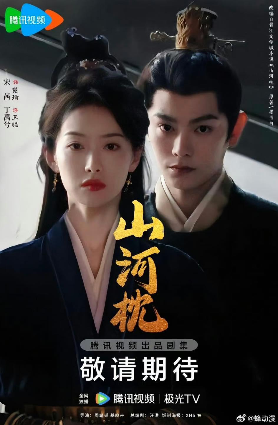 Khán giả dường như không còn mặn mà với đề tài nữ tướng không có điều mới mẻ (Ảnh: Internet) Khán giả dường như không còn mặn mà với đề tài nữ tướng không có điều mới mẻ (Ảnh: Internet)