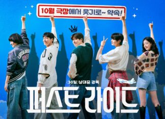 “The First Ride” do Kang Ha-neul, Cha Eun-woo đóng chính đứng đầu doanh thu phòng vé Hàn Quốc (Ảnh: Internet)