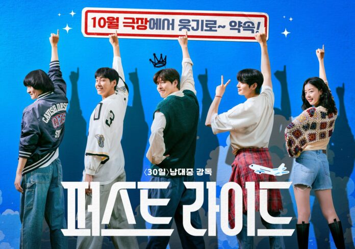 Đã có hơn 34 nghìn khán giả đến rạp thưởng thức "The First Ride" (Ảnh: Internet)