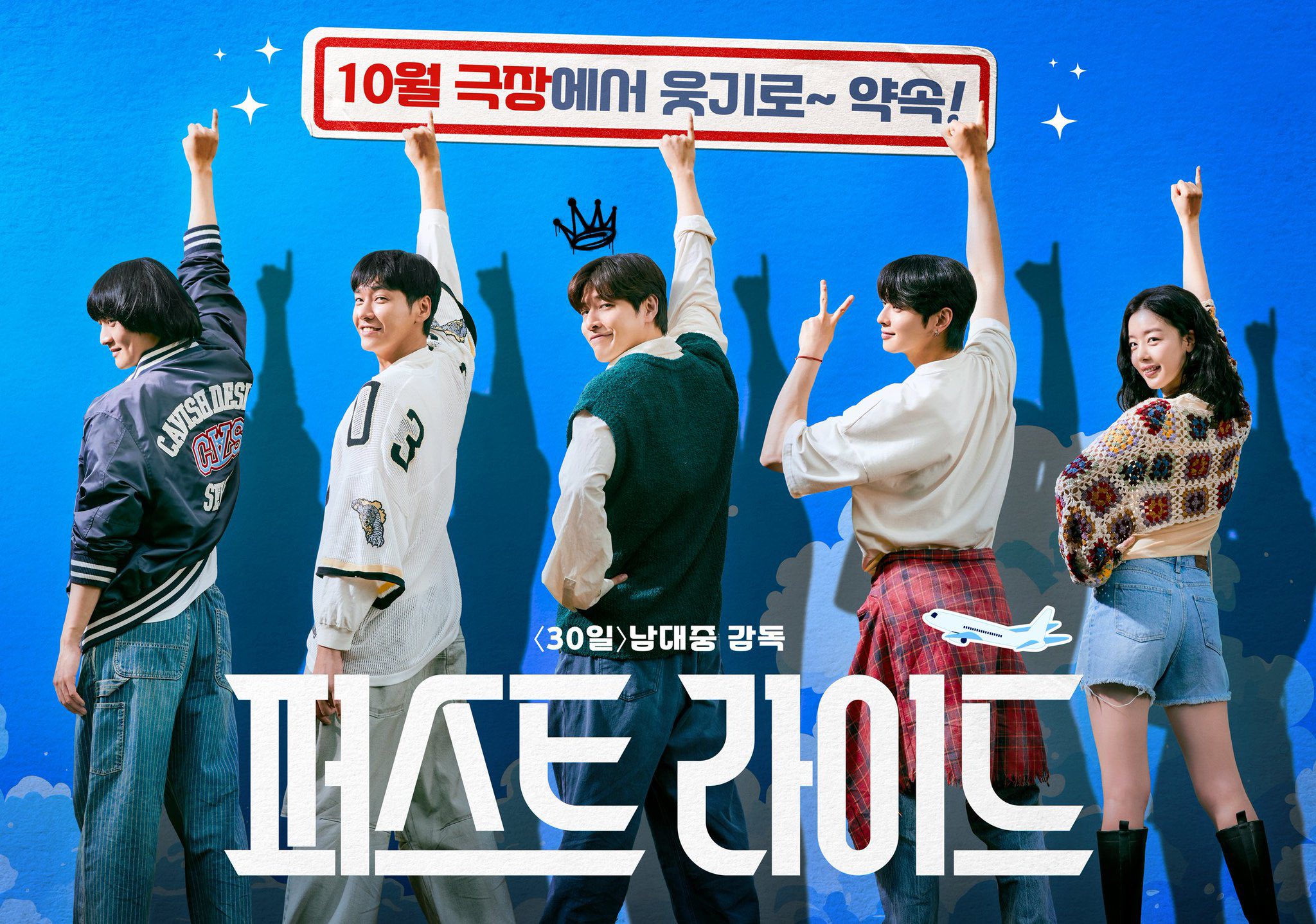 Đã có hơn 34 nghìn khán giả đến rạp thưởng thức The First Ride (Ảnh: Internet) Đã có hơn 34 nghìn khán giả đến rạp thưởng thức The First Ride (Ảnh: Internet)