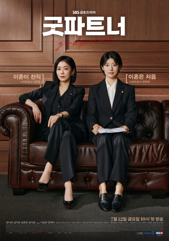 Jang Na-ra