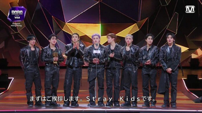 Stray Kids