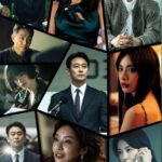 Climax là một trong những dự án đáng mong chờ nhất năm 2026