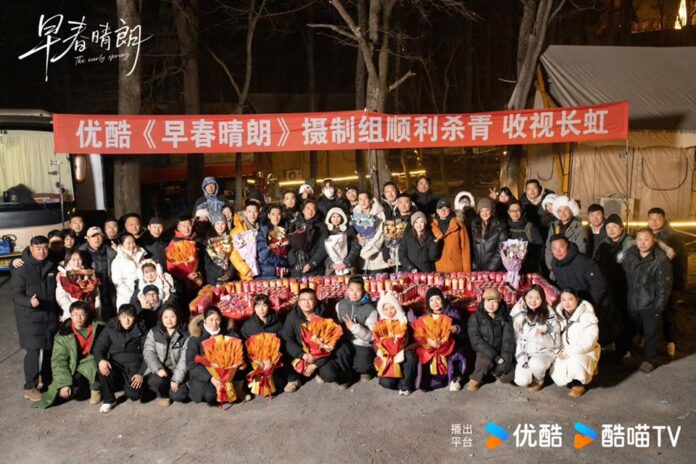 "Đầu Xuân Tươi Sáng" chính thức đóng máy sau 3 tháng ghi hình (Ảnh: Internet)