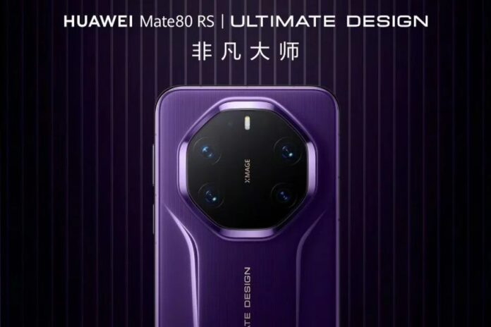 Huawei Mate 80 Series (Ảnh: Internet)