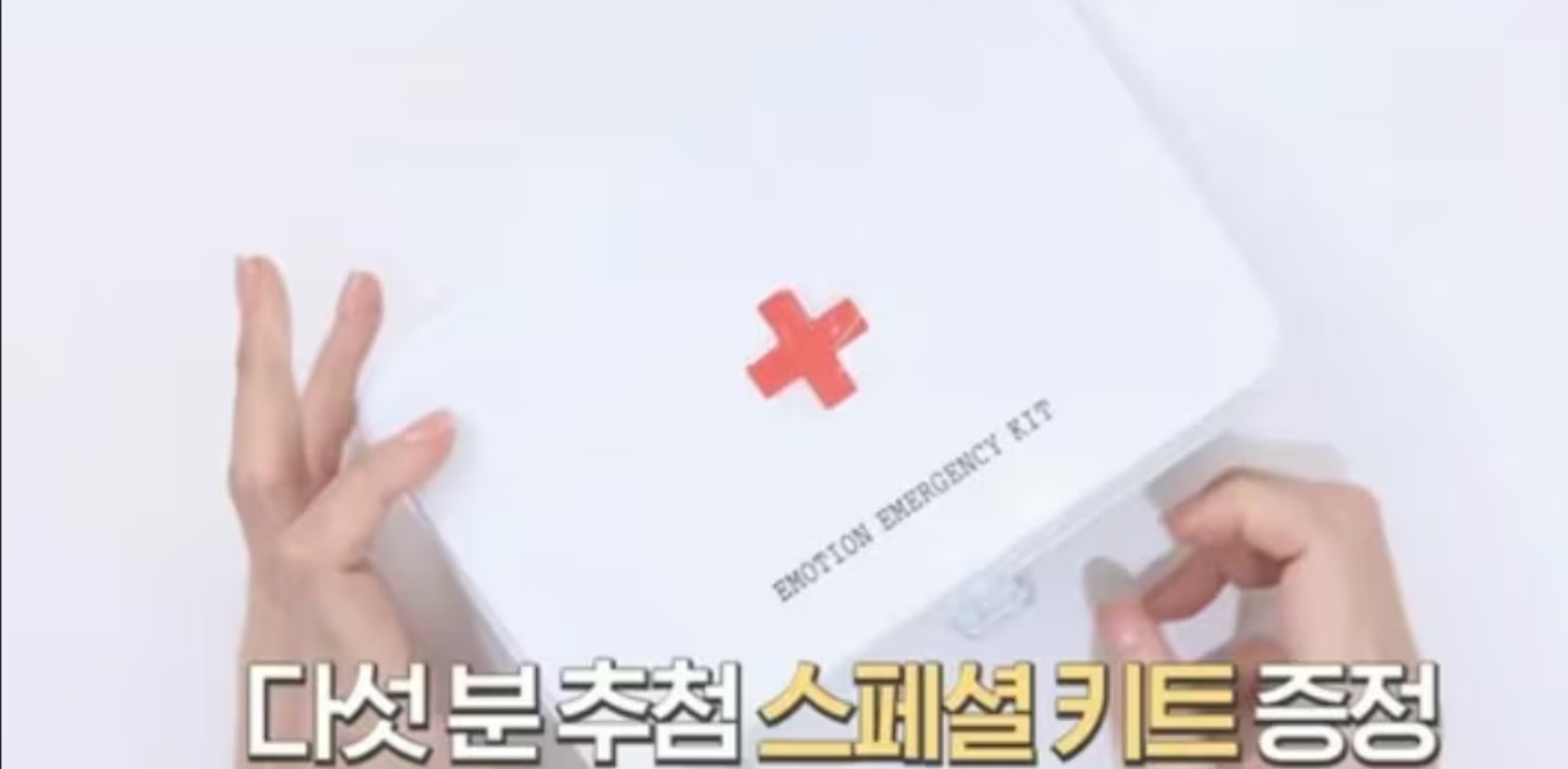 Biểu tượng chữ thập đỏ được sử dụng trên bao bì sản phẩm Emotional Emergency Prescription Kit (Ảnh: Internet)