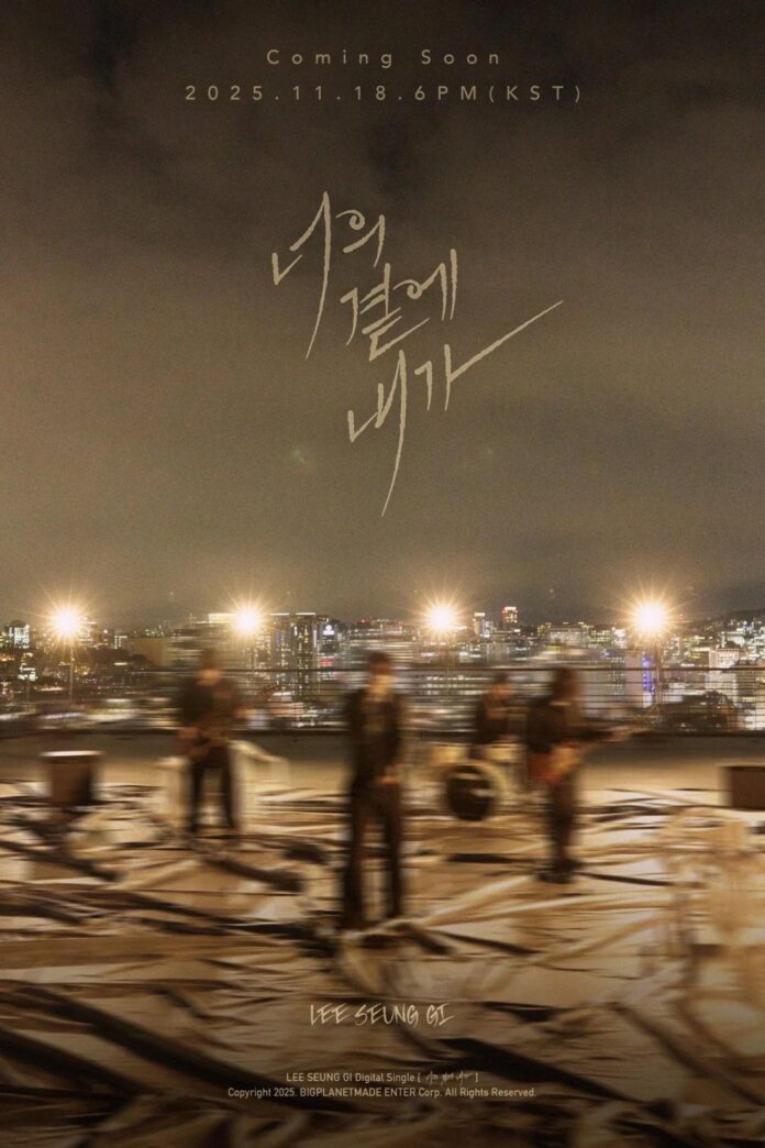 "By Your Side" là ca khúc nhạc rock kết hợp âm thanh guitar (Ảnh: Internet)