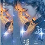 Lời bài hát Điên Cuồng Vì Anh (Lyrics) – Khi yêu đến tận cùng, con người còn phân biệt đúng – sai? Lời bài hát VÌ Yêu Điên Cường Lyrics