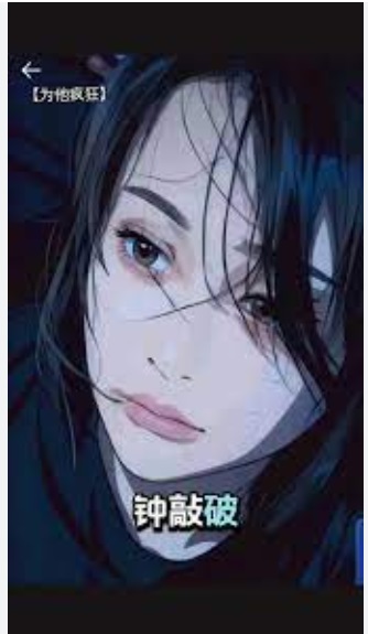 Lời bài hát Điên Cuồng Vì Anh (Lyrics) - Khi yêu đến tận cùng, con người còn phân biệt đúng – sai? bài hát cô gái Việt cứu chồng con người Điên Cuồng Vì Anh Điên Cuồng Vì Anh Lyrics lời bài hát Lời bài hát Điên Cuồng Vì Anh Lời kết phân biệt 为他疯狂