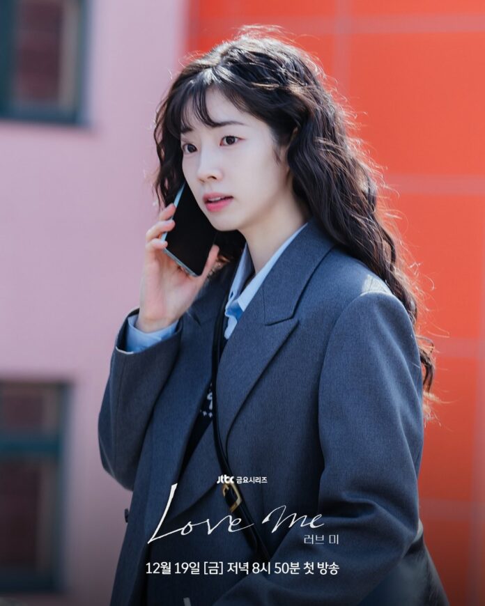 Nhân vật Ji Hye-on do Dahyun thủ vai luôn đồng hành với người bạn "thanh mai trúc mã" (Ảnh: Internet)