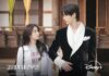“Perfect Crown” do IU và Byeon Woo Seok lên sóng đầu năm 2026 (Ảnh: Internet)