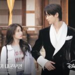 “Perfect Crown” do IU và Byeon Woo Seok đóng chính lên sóng đầu năm 2026 “Perfect Crown” do IU và Byeon Woo Seok lên sóng đầu năm 2026 (Ảnh: Internet)