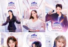 Chương trình tạp kỹ “Perfect Glow” có sự tham gia của Park Min-young, Ra Mi-ran chuẩn bị lên sóng (Ảnh: Internet)